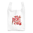 MIYAVI ✕ MIYAVIのリツイッターズグッズ1st Reusable Bag