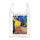 MUGEN ARTのゴッホ　夜のカフェテラス　Café Terrace at Night Reusable Bag