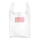 ゆうばあばチャンネルのギンガムチェック Reusable Bag