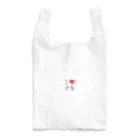 Tomitaya|琵琶湖沖島冨田屋のアイラブ沖島(I love Okishima) Reusable Bag