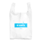 LitreMilk - リットル牛乳の牛乳寒天 (Milk Agar) Reusable Bag