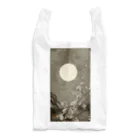 MUGEN ARTの小原古邨　満月に咲く梅の花　Ohara Koson / Blooming plum blossom at full moon  Reusable Bag