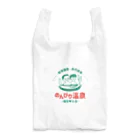 温泉グッズ@ブーさんとキリンの生活ののんびり温泉 Reusable Bag