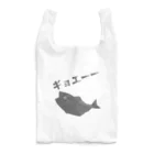 うさやのギョエーーと驚く魚影 Reusable Bag