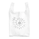 COCONUTchanのカタカムナ第5首グッズ Reusable Bag