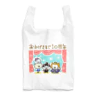 頭痛ーるズの10周年記念グッズ Reusable Bag