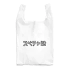 Fulbung 公式オンラインストアのアイテム #01 / スベラシ粉  Reusable Bag