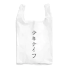 Fulbung 公式オンラインストアのアイテム #02 / 少年ナイフ Reusable Bag