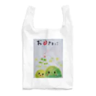 アトリエWindwingの苔ちゃん　お日さまに感謝 Reusable Bag