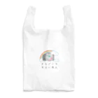 soragokorochifyianのそらごころちふぃあんオリジナルグッズ Reusable Bag