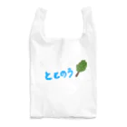 おひさまショップのととのう Reusable Bag