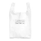 The Peach Boy'のThe Peach Boy'  Reusable Bag