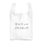 インタネッツショッピンのセンキューインタネッツ Reusable Bag