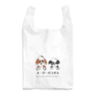 kawaii~hunter♪のスーパーパフオレ Reusable Bag