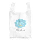 mahaloshopのまはろくんグッズ Reusable Bag