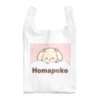 ほまぽこ🍭のエコバッグ🌱ほまぽこ Reusable Bag