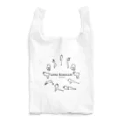 ヒラマツオ＆ヨガマツオのSurya Namaskar（スーリヤナマスカーラ） Reusable Bag