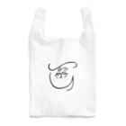 seallyのseame Reusable Bag