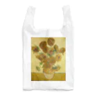 世界美術商店のひまわり / Sunflowers Reusable Bag