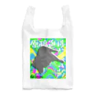 椿かすがの夏休みだよ原稿進捗どうえすか？！Tシャツまつり！ Reusable Bag