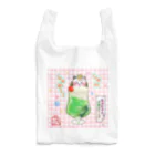 旅猫王子れぉにゃん👑😼公式(レイラ・ゆーし。)のメロンソーダ☆れぉにゃん Reusable Bag