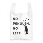 Happy Penguin 🐧のNO PENGUIN, NO LIFE Reusable Bag