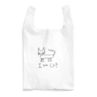 生活の 絵が下手な人の考える猫(マイルド） Reusable Bag