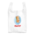 LONESOME TYPE ススの🥟ギョウザ（老舗） Reusable Bag