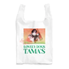 シーズーっぽいしろくろの犬たちのSUIKA DAISUKI TAMA'S Reusable Bag