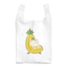 fruitsidestoryのパイナップルチェアでおやすみ Reusable Bag