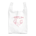 MeltedButterの酒の一滴は血の一滴 Reusable Bag