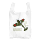 Atelier Nyaoの一式戦ハヤブサ 加藤隼戦闘隊長機 type.1 Reusable Bag