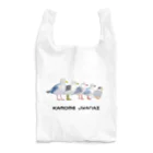 やちよ｜リアル鳥イラストのKAMOMEJYANAI Reusable Bag