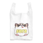 🌈🐶宇宙(sora)の部屋❤️の宇宙(sora)グッズ Reusable Bag