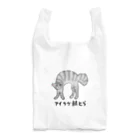 ごむよ〜gomuyoのアイラヴ鯖とら Reusable Bag