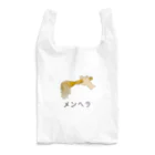 かいほう屋のパロディデザイン / メンヘラ Reusable Bag