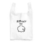 エナメルストア SUZURI店のカブトムシ Reusable Bag