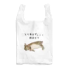 うさぎちゃんとの日常のうさぎさんの休息 Reusable Bag