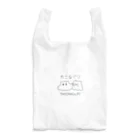 つきたーのたこなぐり Reusable Bag