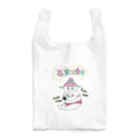 佐藤さんのどす恋！乙女✡力士(食事中)エコバッグ Reusable Bag