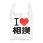 I LOVE SHOPのi love 相撲 エコバッグ