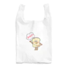 おまめ☆ごろごろSUZURI店のおはパン Reusable Bag