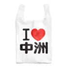 I LOVE SHOPのI LOVE 中洲 エコバッグ