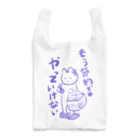 生活学習の問題は節約ではなく Reusable Bag