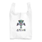 meXOの思考伝播キュン Reusable Bag