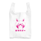 そらた雑貨店のコルビーエコバッグ Reusable Bag