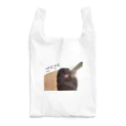 omoituki-shopのヤドカリハムスター Reusable Bag