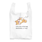 Sky00のしば犬拒否くん Reusable Bag