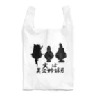 豊風本舗の実は異父姉妹弟 Reusable Bag