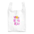 さてゃぴぴショップのほしり！ Reusable Bag